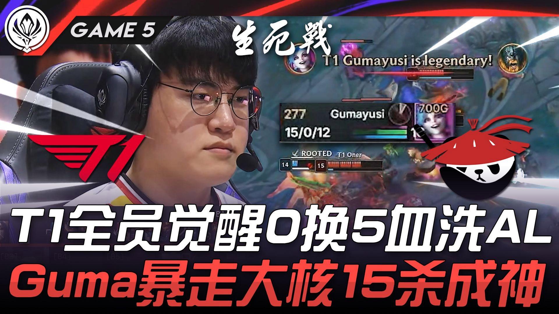 开云体育平台APP-SHR鏖战LGD，Uzi打出惊人五杀宿命之战淘汰赛，强势挺进下一轮的简单介绍