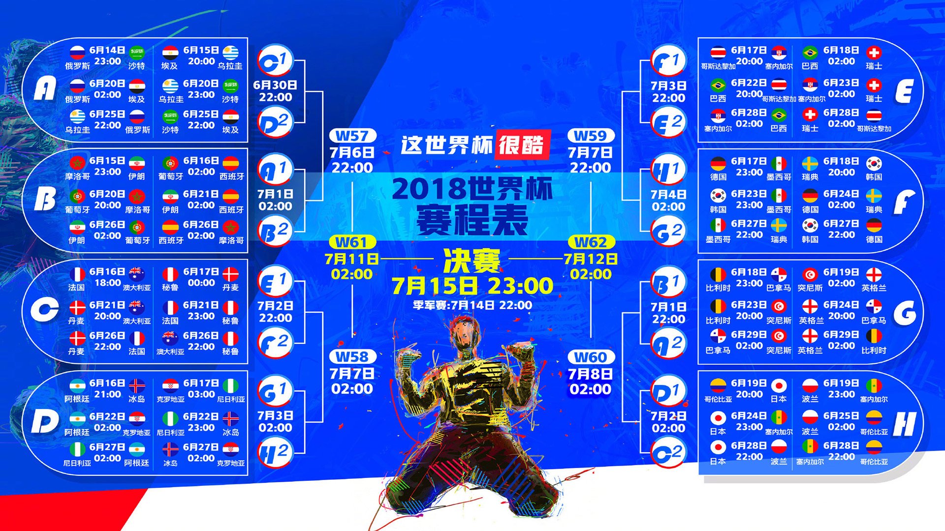开云体育直播-北美雄鹰折翼，安第斯之鹰翱翔，2026世界杯A组，秘鲁用碾压为卢卡库的独角戏做注脚